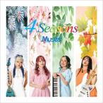 Muses / 4 Seasons записано в Японии (CD)