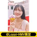 ショッピング写真集 日向坂46 河田陽菜2nd写真集 テイクオフ【@Loppi・HMV限定カバー版】 / 河田陽菜  〔本〕