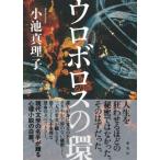 u Robot Roth. ./ Koike Mariko (книга@)