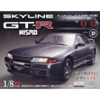  еженедельный Skyline GT-R NISMO R32 type 2025 год 10 месяц 7 день номер 37 номер / еженедельный Skyline GT-R NISMO ( журнал )