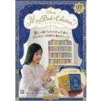  Disney Mini книжка * коллекция 2025 год 10 месяц 1 день номер 37 номер / Disney Mini книжка * коллекция ( журнал 