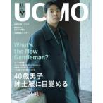 UOMO (uomo) 2025 год 11 месяц номер [ обложка :.. futoshi .] / UOMO редактирование часть ( журнал )