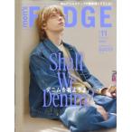 men's FUDGE ( мужской faji) 2025 год 11 месяц номер / men's FUDGE редактирование часть ( журнал )
