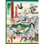 Tokyo Ska Paradise O