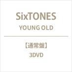SixTONES / YOUNG OLD (3DVD) 〔DVD〕