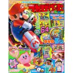 てれびげーむマガジン November 2025 カドカワゲームムック / 雑誌  〔ムック〕