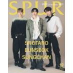 SPUR ( spur ) 2025 год 12 месяц номер shou Taro *un sok *son коричневый n(RIIZE) обложка версия / Spur редактирование часть ( журнал )
