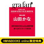 {HMV &amp; BOOKS online ограничение привилегия : гора рисовое поле .. открытка C}gra fan vol.5 MEN*S DVD 2025 год 12 месяц номер больше ./ журнал ( журнал )