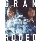 GRANRODEO 20th Anniversary Complete Book -Everlasting R &amp; R- / GRANRODEO グランロデオ  〔ムック〕