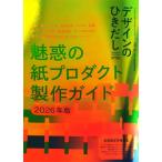  дизайн. .. суп 56 / графика фирма редактирование часть (книга@)