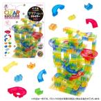 ビーだまコロコロ!クリアブロックスライダー 269ピース / 雑誌  〔ムック〕