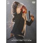 ウルフルズ  / ”20th  &  25th Anniversary” OSAKAウルフルカーニバル ウルフルズがやって来る！ヤッサ！20 / 25 (2DVD)