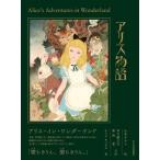  Alice история Alice*s Adventures in Wonnderland / Yamamoto takato(книга@)