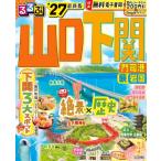  rurubu Yamaguchi Shimonoseki ... Hagi скала страна '27 rurubu информация версия / rurubu редактирование часть ( Mucc )