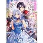 ����j�����ꂽ�ߏ�͖{���̈��ƃn�b�s�[�G���h����ɓ���܂��I �A���\���W�[�R�~�b�N �t���[�X�R�~�b�N /