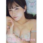 ショッピング写真集 伊織芽衣1st写真集 芽色−めいろ− / 伊織芽衣  〔本〕