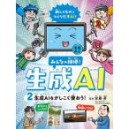  сырой .AI........! 2 все. . палка! / дешево глициния .( полное собрание сочинений *. документ )