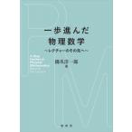  один .... физика математика rek коричневый -. эта ../. коготь . один .(книга@)