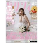 ze расческа . Shizuoka версия 2025 год 12 месяц номер /ze расческа .( журнал )