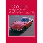 TOYOTA 2000GT / いのうえ・こーいち  〔本〕
