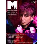 Mgirl N°37(2025-26AW)号【表紙：木村拓哉】 / MATOI PUBLISHING  〔本〕