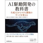 AI привод разработка. учебник сырой .AI. система разработка. все . поменять /.. большой песок (книга@)