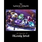 Disney Twisted-Wonderland 3D Magical Live -Blazing Jewel- Blu-ray[ совершенно производство ограниченая версия ] (BLU-RAY DISC)