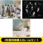 Hey!Say!Jump ヘイセイジャンプ / 《3形態同時購入Blu-rayセット》S say【初回限定盤1+初回限定盤2+通常盤】  〔CD〕