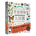  visual ..... если .. регулировка делать мир . предмет большой иллюстрированная книга чизкейк из and romeda Milky Way до / DK фирма (