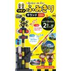  звук . выходить! светится! twin .... звук ...... звук . выходить 2 шт. комплект!! / Yoshimura yosiyuki( книга с картинками )