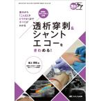 ..&amp; шунтирование eko -.....!.. уход 2025 год зима больше ./ лес сверху ..(книга@)