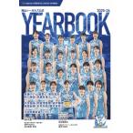 岡山シーガルズ公式yearbook 2025-26 / 岡山シーガルズ  〔本〕