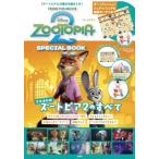 Disney ZOOTOPIA2 SPECIAL BOOK / ブランドムック   〔本〕