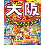  rurubu Osaka лучший '27 супер .. размер rurubu информация версия маленький размер / rurubu редактирование часть ( Mucc )