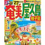  rurubu Amami магазин . остров семена остров '27 rurubu информация версия / rurubu редактирование часть ( Mucc )