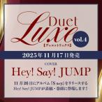 Duet特別編集 Duet LUXE vol.4【表紙：Hey! Say! JUMP】 / 雑誌  〔ムック〕