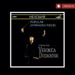  сборник ( оркестровая музыка ) / оркестровая музыка шедевр сборник veronika*duda lower & Moscow страна . красный temi- реверберация приятный . зарубежная запись 