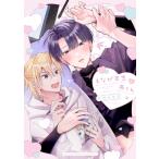 ���Ȃ��搶�Ɖ����� �J���g�R�~�b�N�X  /  Equal�R���N�V���� / �������L�`  �k�R�~�b�N�l