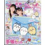 kilapichi2025 год 12 месяц номер /kilapichi редактирование часть ( журнал )