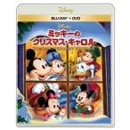 ショッピングミッキー ミッキーのクリスマス・キャロル 30th Anniversary Edition ブルーレイ+DVD セット  〔BLU-RAY DISC〕