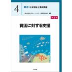 .. касающийся поддержка no. 2 версия новейший общество благосостояние ... курс / в общем фирма . юридическое лицо Япония so- автомобиль ru Work образование . полосный .(книга@)