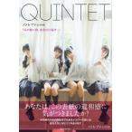 ノンレゾン 1st写真集『QUINTET』 - 5人の思い出、あなたに届け―― - / ノンレゾン  〔本〕