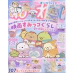 ne-.-2025 год 12 месяц номер /.-.- редактирование часть ( журнал )