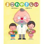 ma....../ средний река ....( книга с картинками )