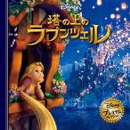 塔の上のラプンツェル ディズニー・プレミアム・コレクション / Disney  〔本〕