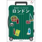  London озеро вода район ~kotsuworuz Hare ./ утро день газета выпускать ( полное собрание сочинений *. документ )