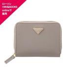 ショッピングウォレット THE SCAPE OF GREEN やみつきサイフ 本革 GREIGE / ブランドムック   〔本〕