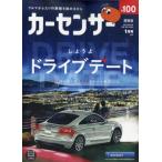  машина сенсор Kansai версия 2026 год 1 месяц номер / машина сенсор Kansai версия ( журнал )