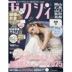 ze расческа . Okayama * Hiroshima * Yamaguchi * Tottori * Shimane версия 2026 год 1 месяц номер /ze расческа .( журнал )