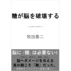  сахар ... поломка . делать SB новая книга /. рисовое поле . 2 ( новая книга )